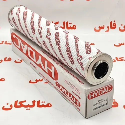 متالیکان فارس-فیلتر هیدرولیک هیداک 0990D010BH4HC متریال نامبر 1253114